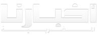 أخبارنا : جريدة الكترونية مغربية